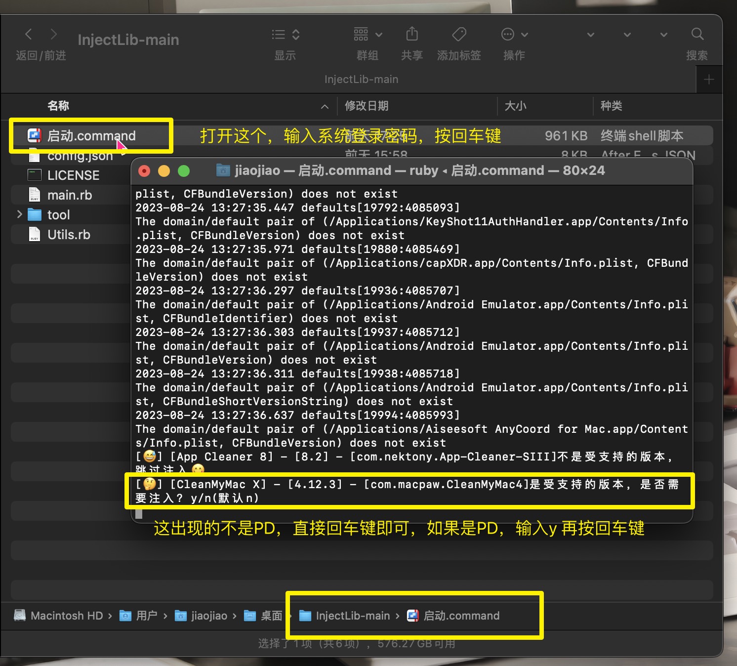 图片[6] - 「最强PD虚拟机」Parallels Desktop 19 v19.0.0 一键激活版【无需关闭Sip】 - macGF