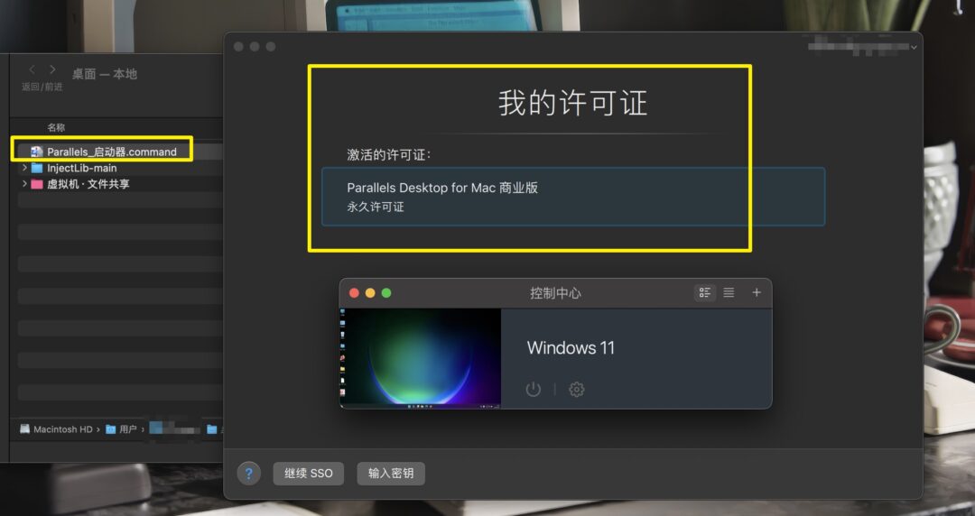 图片[9] - 「最强PD虚拟机」Parallels Desktop 19 v19.0.0 一键激活版【无需关闭Sip】 - macGF