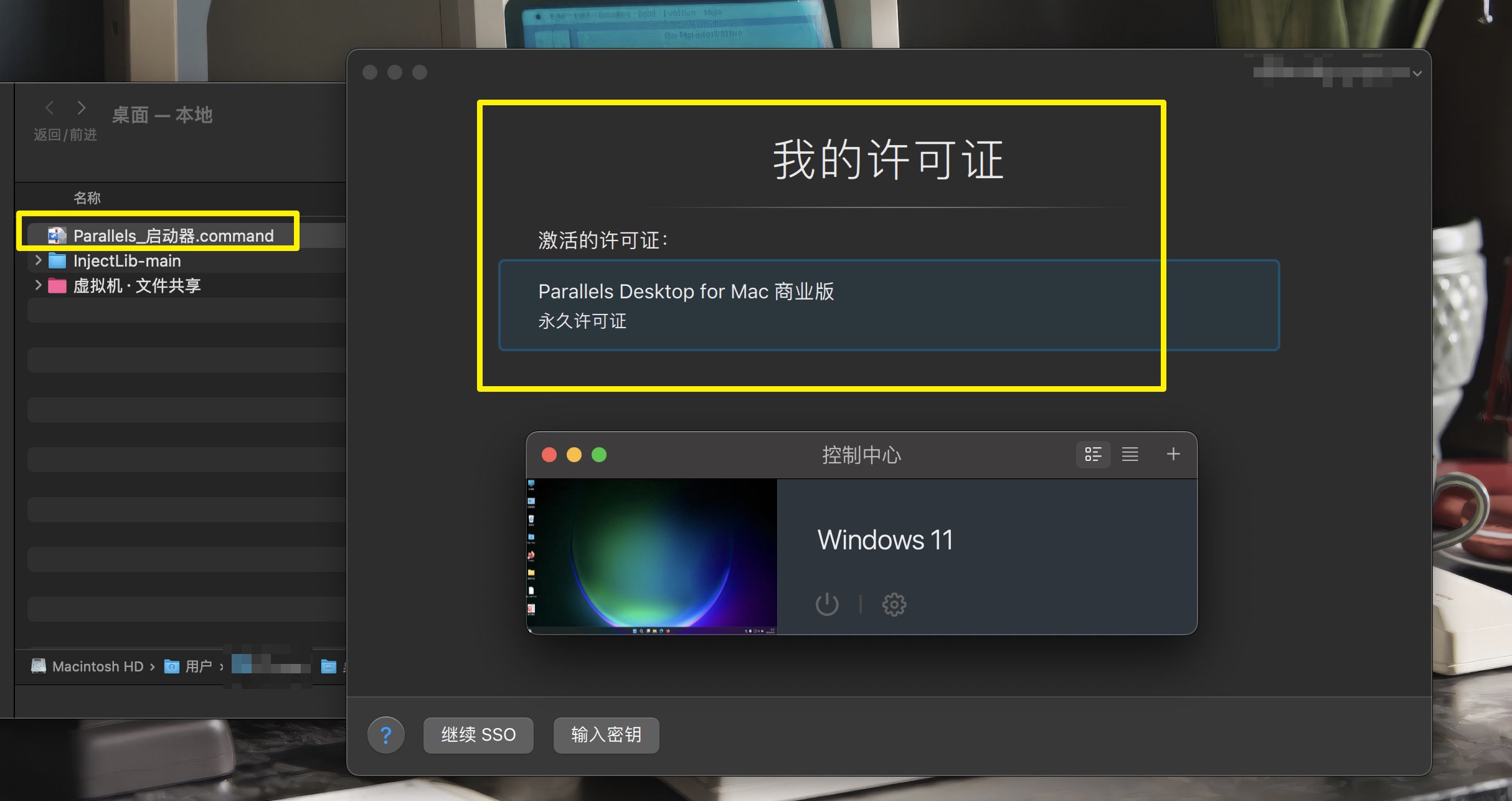 图片[9] - 「最强PD虚拟机」Parallels Desktop 19 v19.0.0 一键激活版【无需关闭Sip】 - macGF