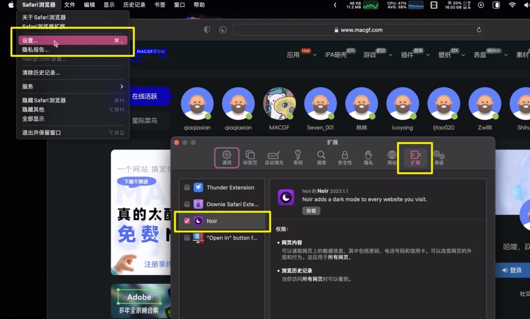 图片[1] - 「Safari浏览页面黑暗模式扩展程序」Noir – Dark Mode for Safari v2023.1.1 激活版 - macGF