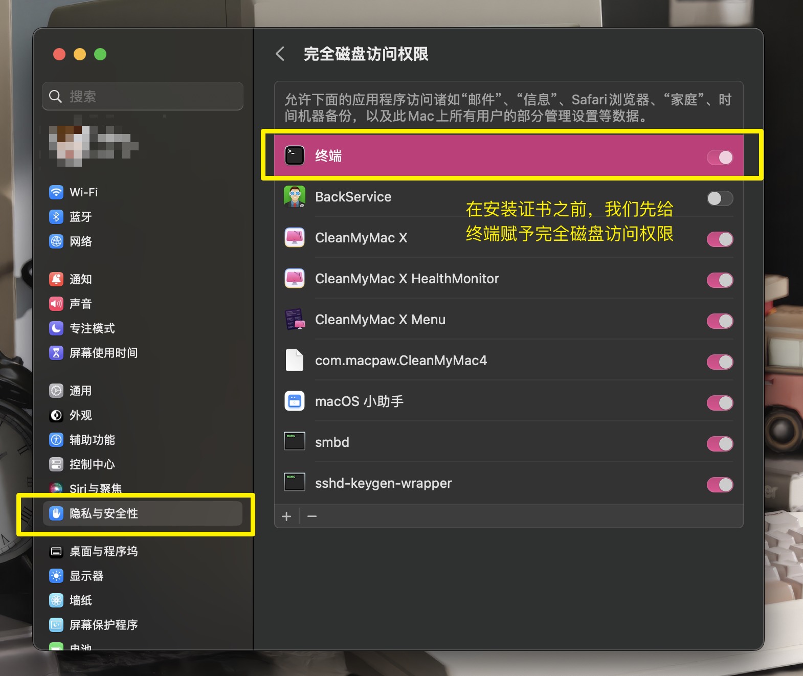 图片[3] - 「最强PD虚拟机」Parallels Desktop 19 v19.0.0 一键激活版【无需关闭Sip】 - macGF