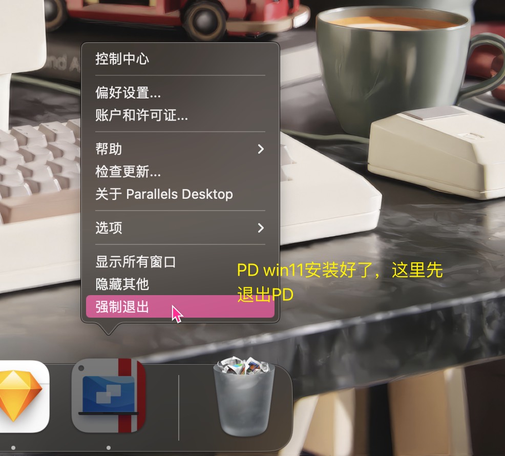 图片[4] - 「最强PD虚拟机」Parallels Desktop 19 v19.0.0 一键激活版【无需关闭Sip】 - macGF