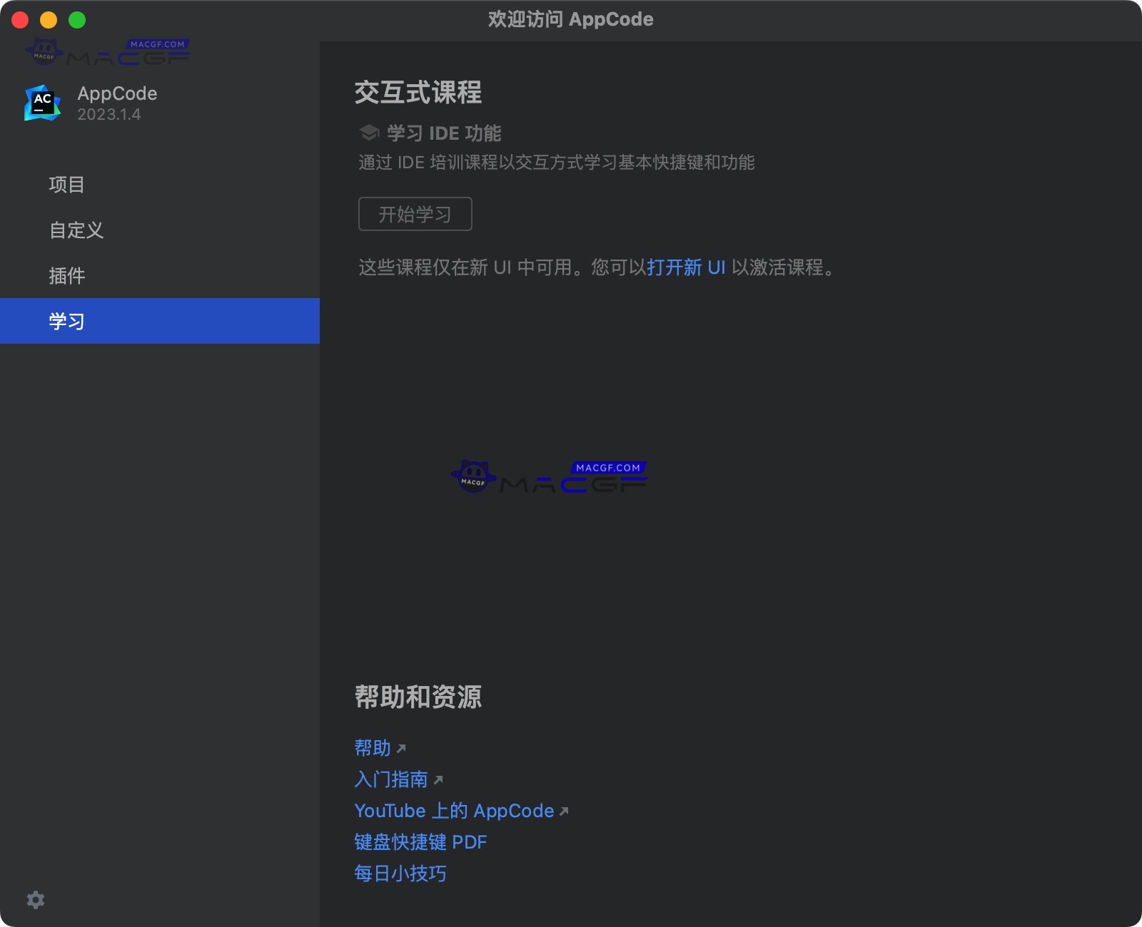 图片[3] - 「iOS｜macOS语言集成开发环境」JetBrains AppCode 2023 v2023.1.4 中文激活版 - macGF