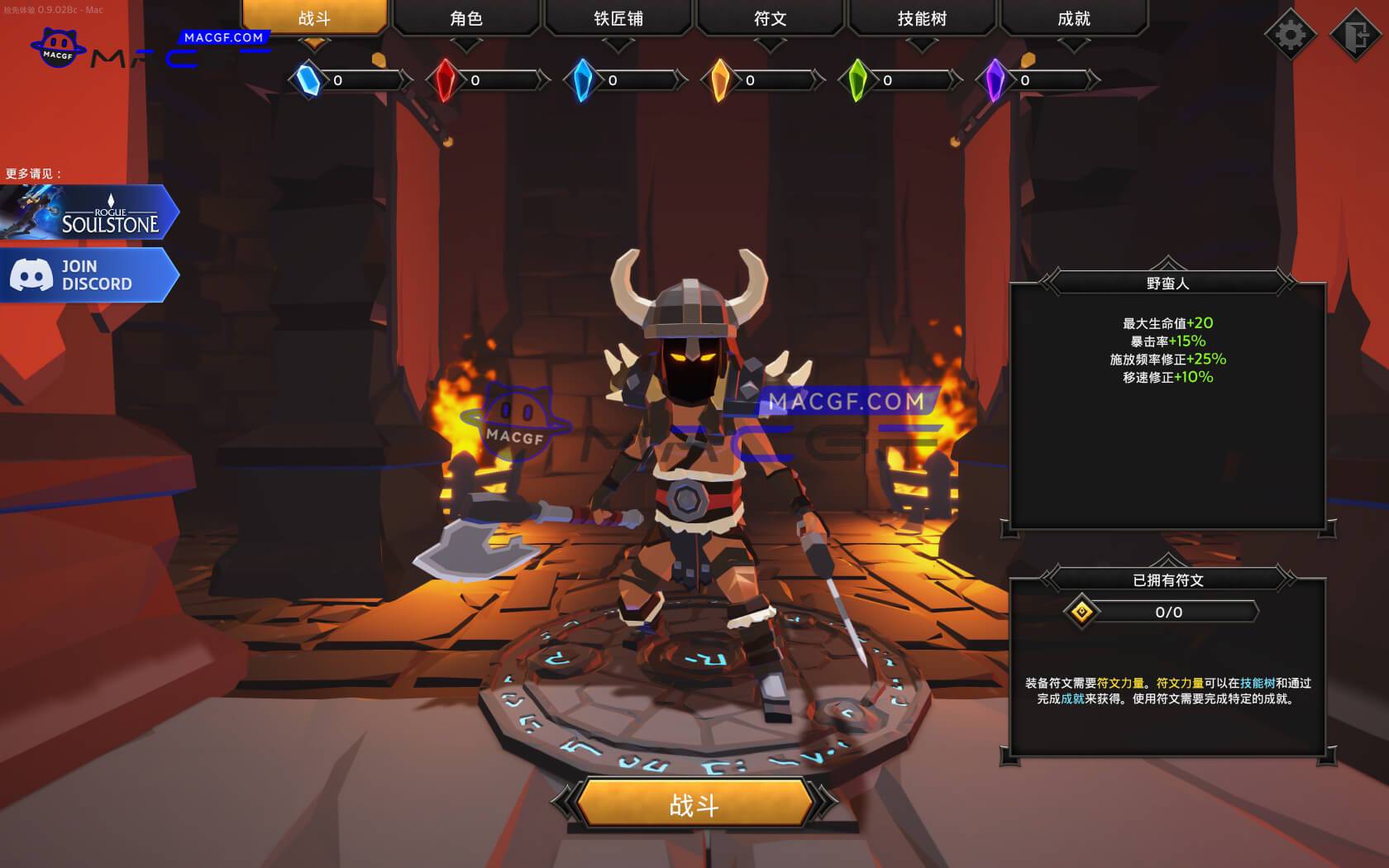 图片[3] - 「灵魂石幸存者」Soulstone Survivors v0.10.035k 中文原生版 - macGF