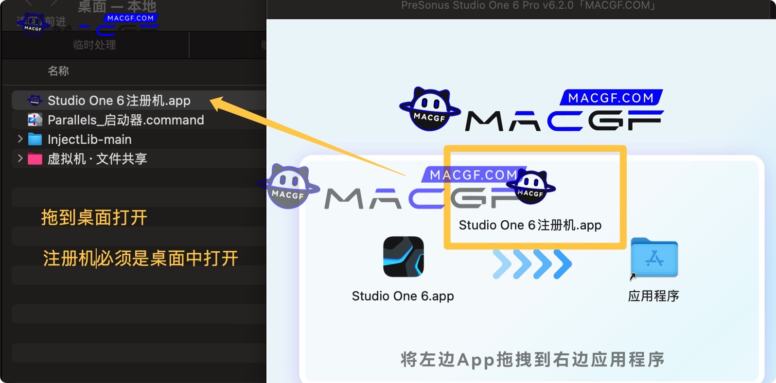 图片[9] - 「音乐创作编辑软件」PreSonus Studio One 6 Pro v6.2.0 永久激活版 - macGF