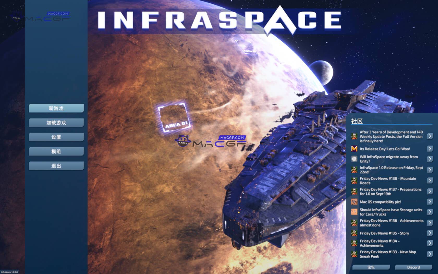 图片[1] - 「太空之外」InfraSpace v1.3.365 中文原生版 - macGF