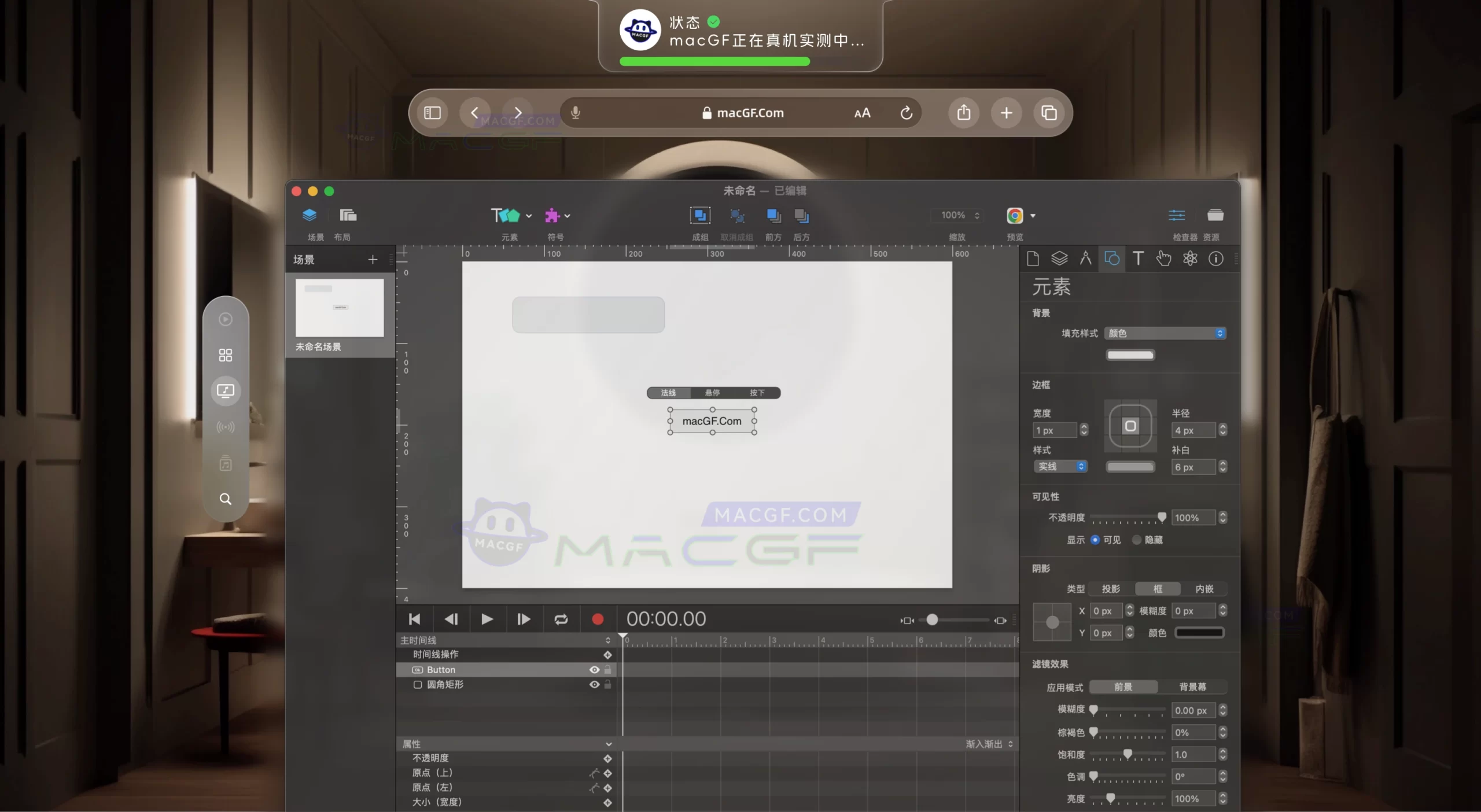 「HTML5动画制作软件」Hype 4 Pro v4.1.17 中文激活版