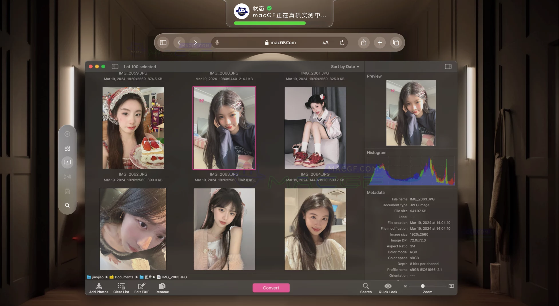「多功能图片批量处理工具」PhotoMill X v2.8.0 激活版