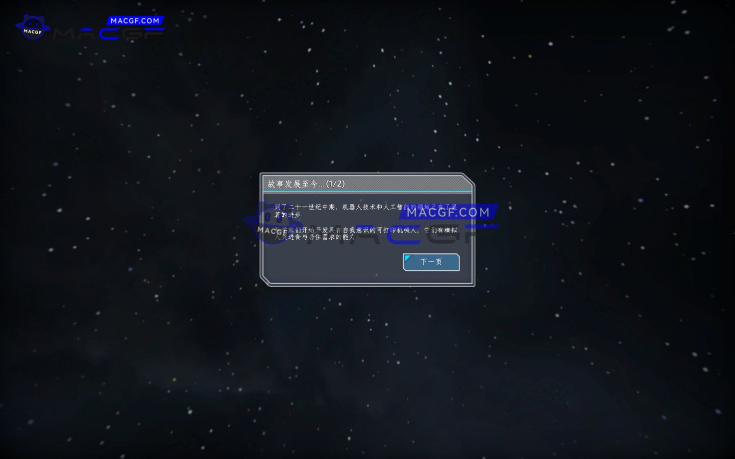 图片[3] - 「殖民者」The Colonists v1.9.6.4 中文原生版 - macGF
