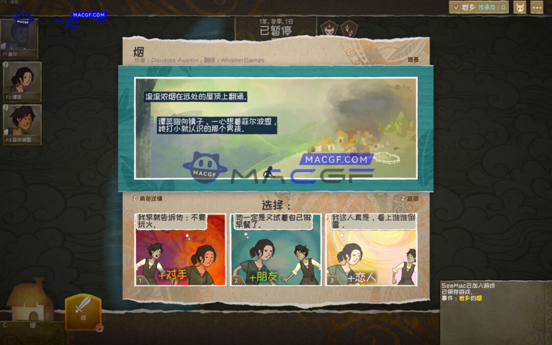 图片[1] - 「漫野奇谭」Wildermyth for Mac v1.14+491 Elona Rib Hotfix 中文原生版 附DLC - macGF