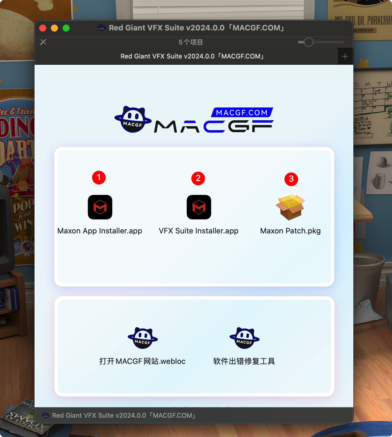图片[1] - 「红巨人电影视觉特效插件套装」Red Giant VFX Suite v2024.0.0 激活版 - macGF