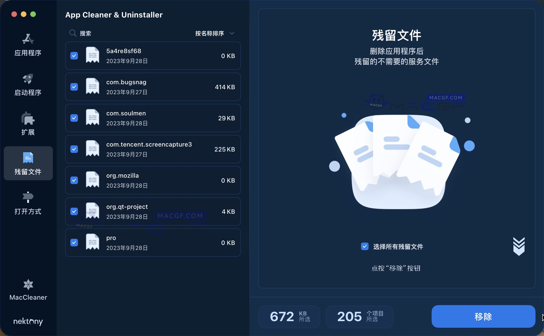 图片[4] - 「软件卸载垃圾清理」App Cleaner & Uninstaller Pro v8.7.1.1 激活版 - macGF