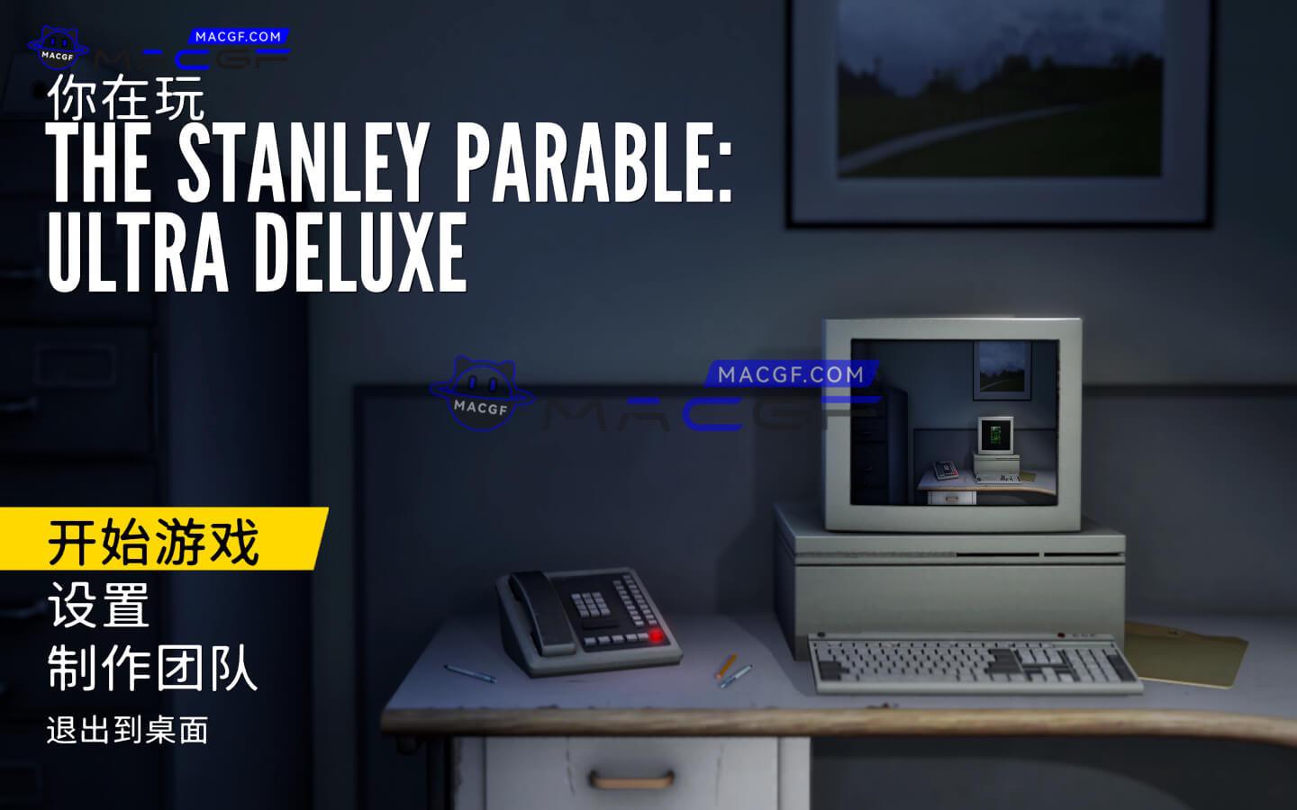 图片[2] - 「史丹利的寓言：超级豪华版」The Stanley Parable: Ultra Deluxe v1.08 中文原生版 - macGF