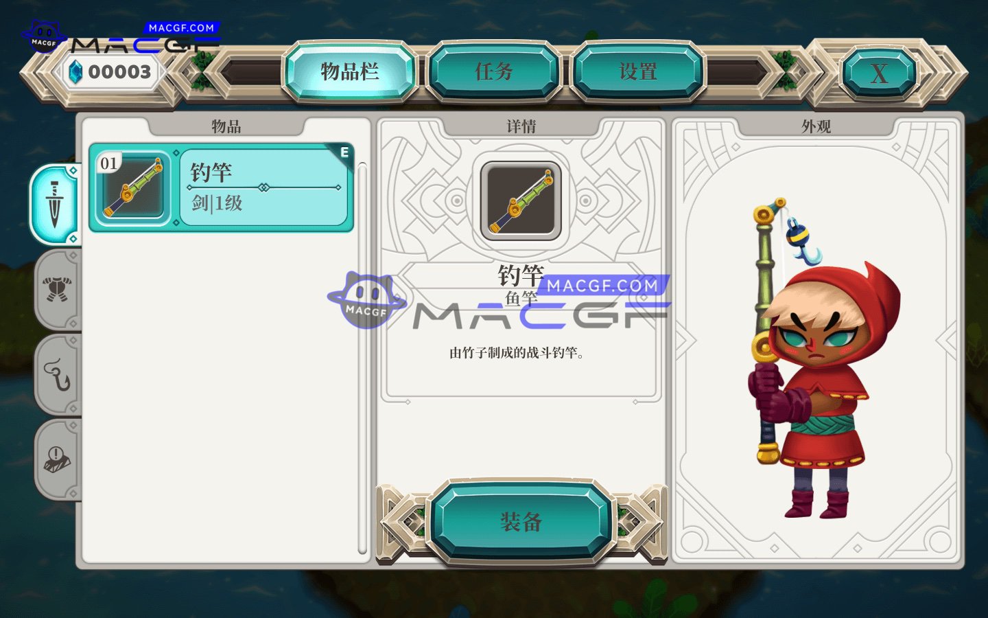 图片[4] - 「天空鱼传说2」Legend of the Skyfish 2 v2.1 中文原生版 - macGF