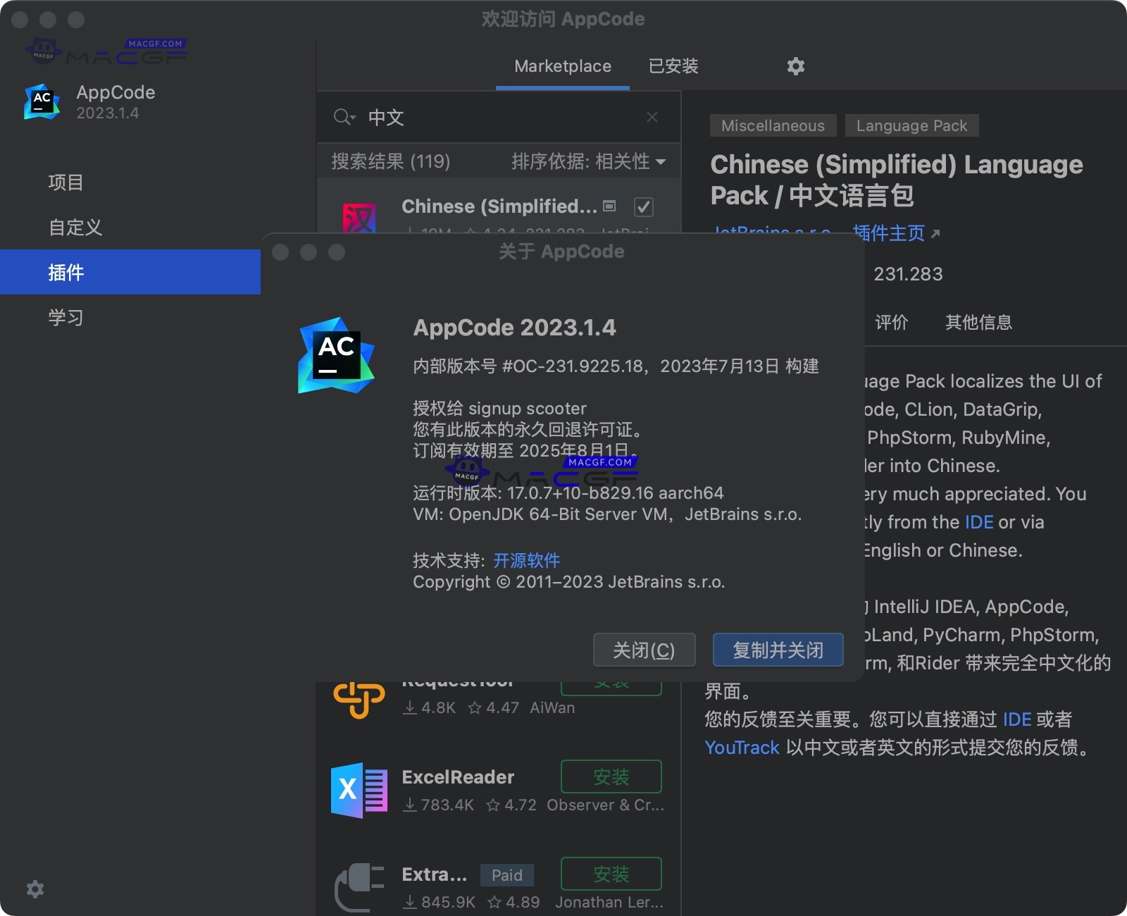 图片[1] - 「iOS｜macOS语言集成开发环境」JetBrains AppCode 2023 v2023.1.4 中文激活版 - macGF