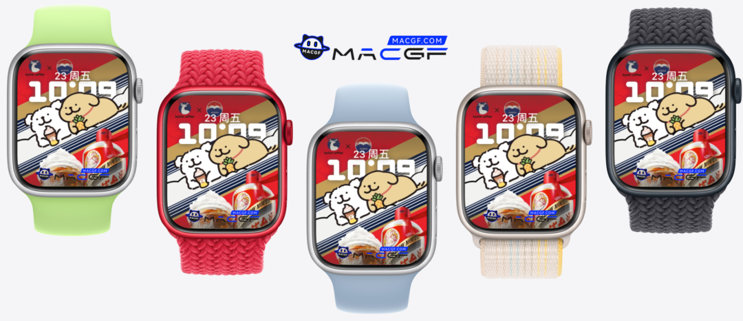 线条小狗 茅台 瑞幸 联名款表盘 原生景深表盘