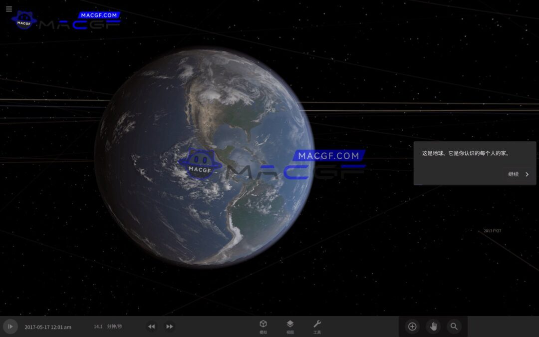 图片[3] - 「宇宙沙盘」Universe Sandbox v33.0.0 中文原生版 - macGF