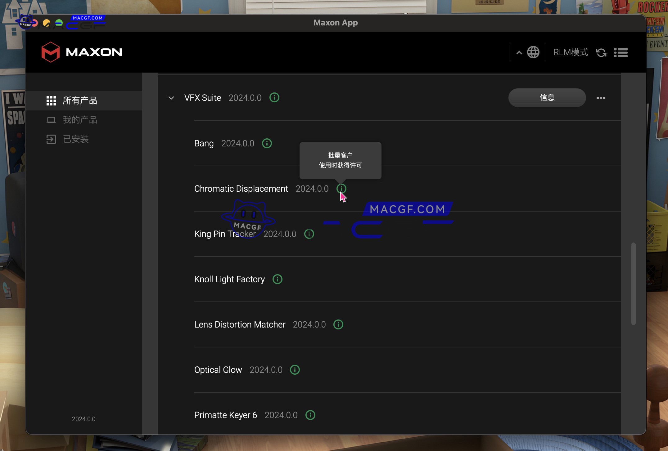 「红巨人电影视觉特效插件套装」Red Giant VFX Suite v2024.0.0 激活版