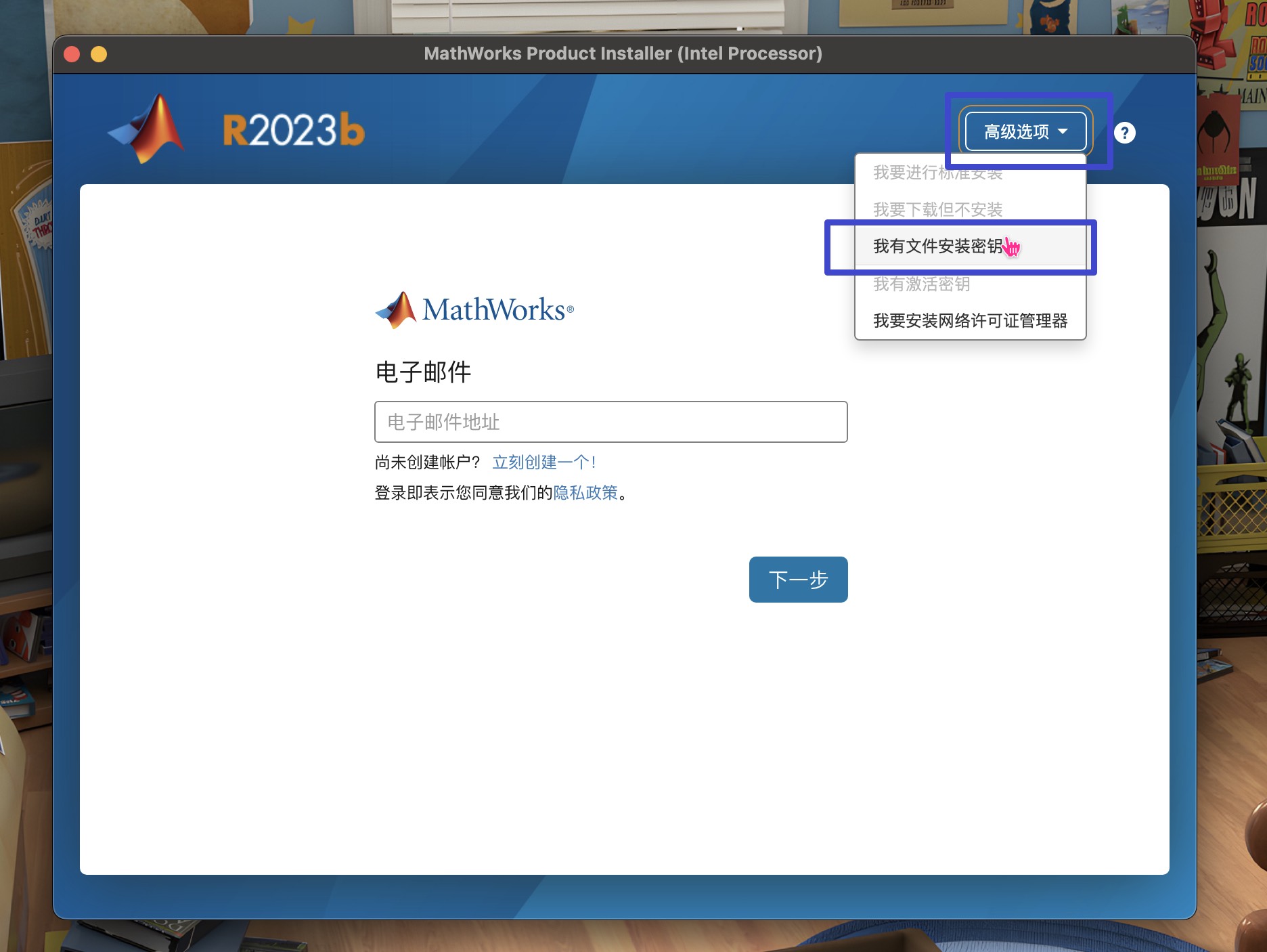 图片[5] - 「数值计算和科学编程软件」MATLAB R2023b v23.2.0.2365128 激活版 - macGF