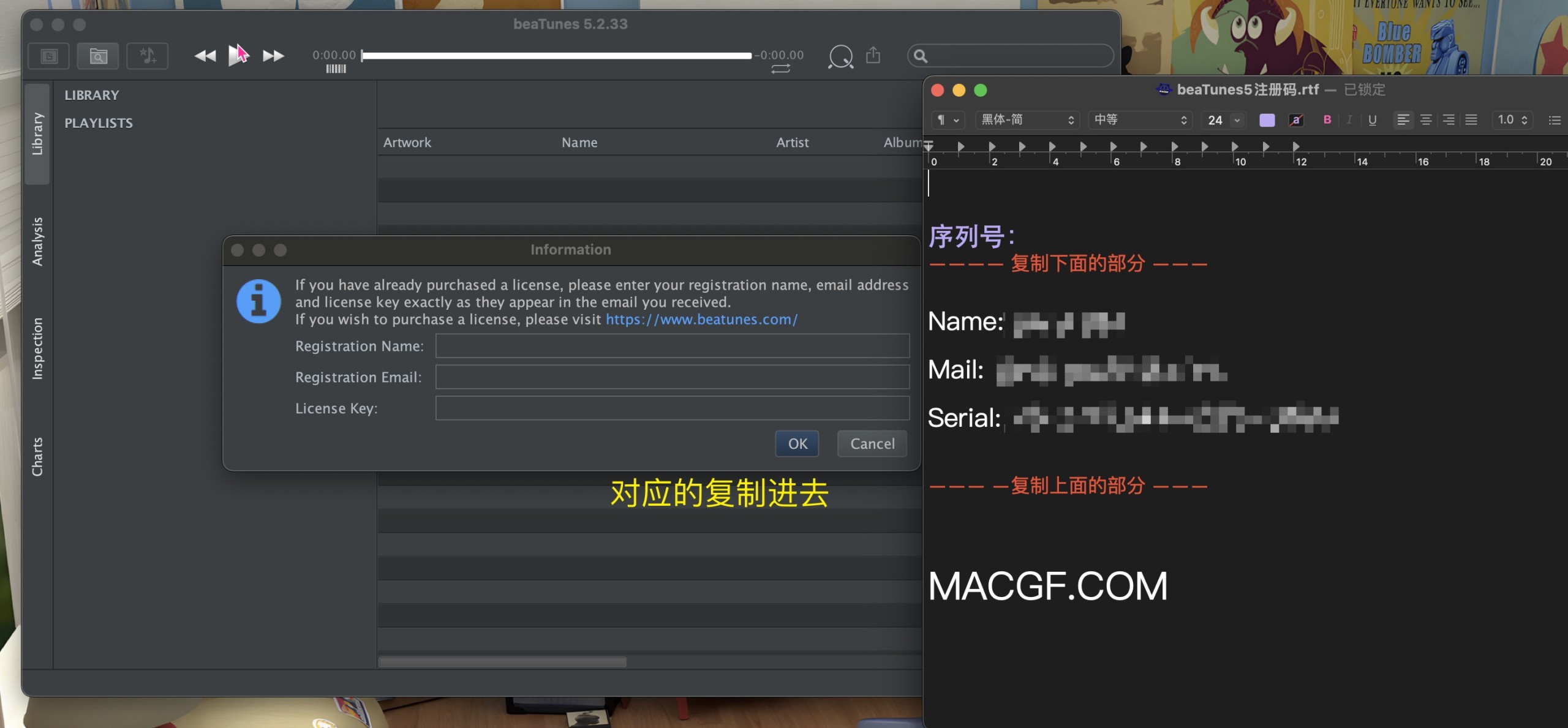 图片[2] - 「最好的iTunes管理工具」beaTunes5 v5.2.33 注册激活版 - macGF