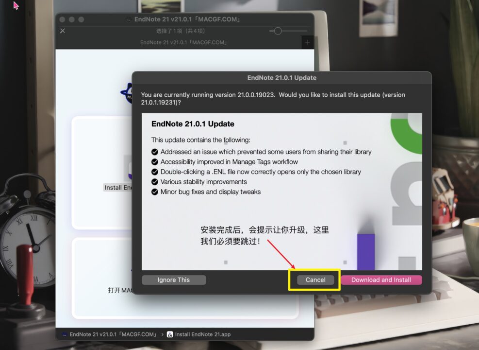 图片[2] - 「专业文献管理」EndNote 21 大客户授权版 v21.3 永久激活版 - macGF