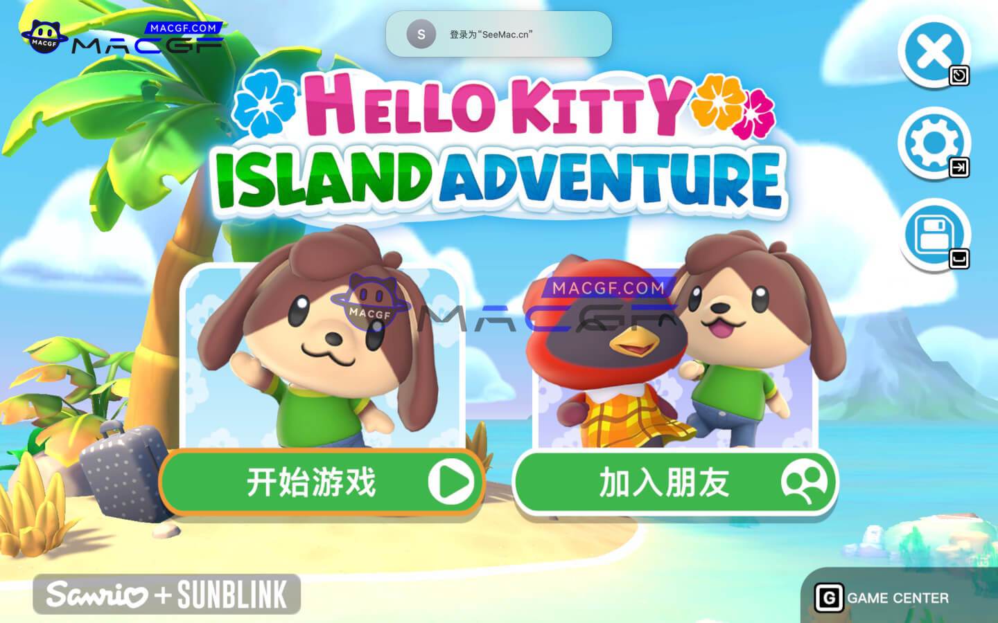 图片[2] - 「Hello Kitty｜海岛冒险」Hello Kitty Island Adventure v1.1.2 中文原生版 - macGF