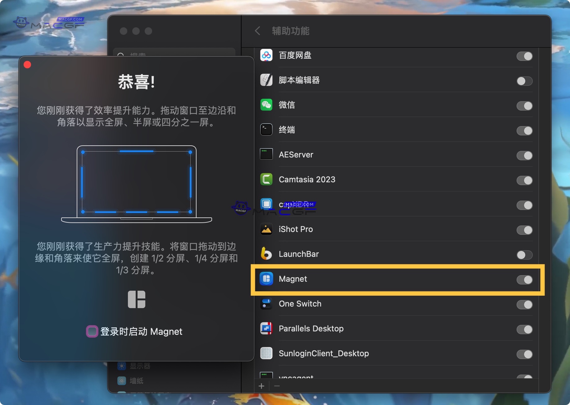 图片[2] - 「窗口布局管理｜窗口分屏对齐」Magnet v2.12.0 中文激活版 - macGF