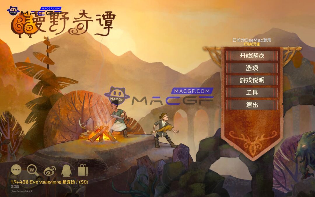 图片[2] - 「漫野奇谭」Wildermyth for Mac v1.14+491 Elona Rib Hotfix 中文原生版 附DLC - macGF