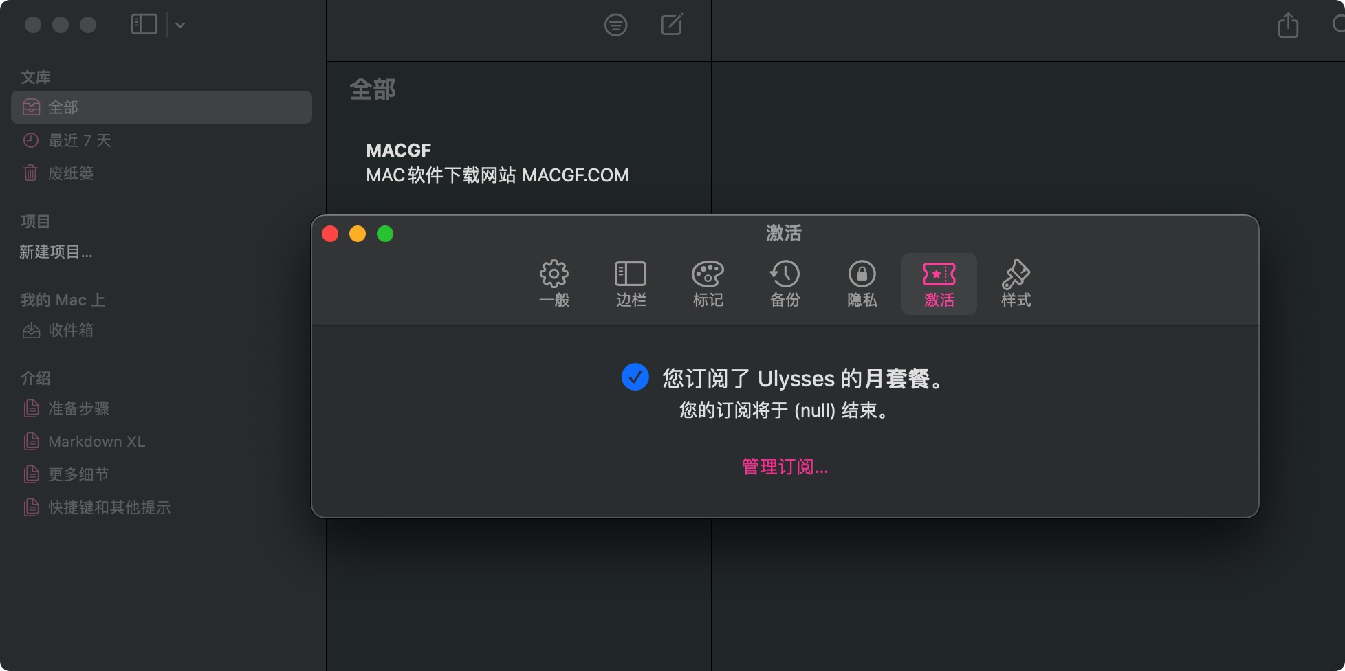 评论图片 - macGF