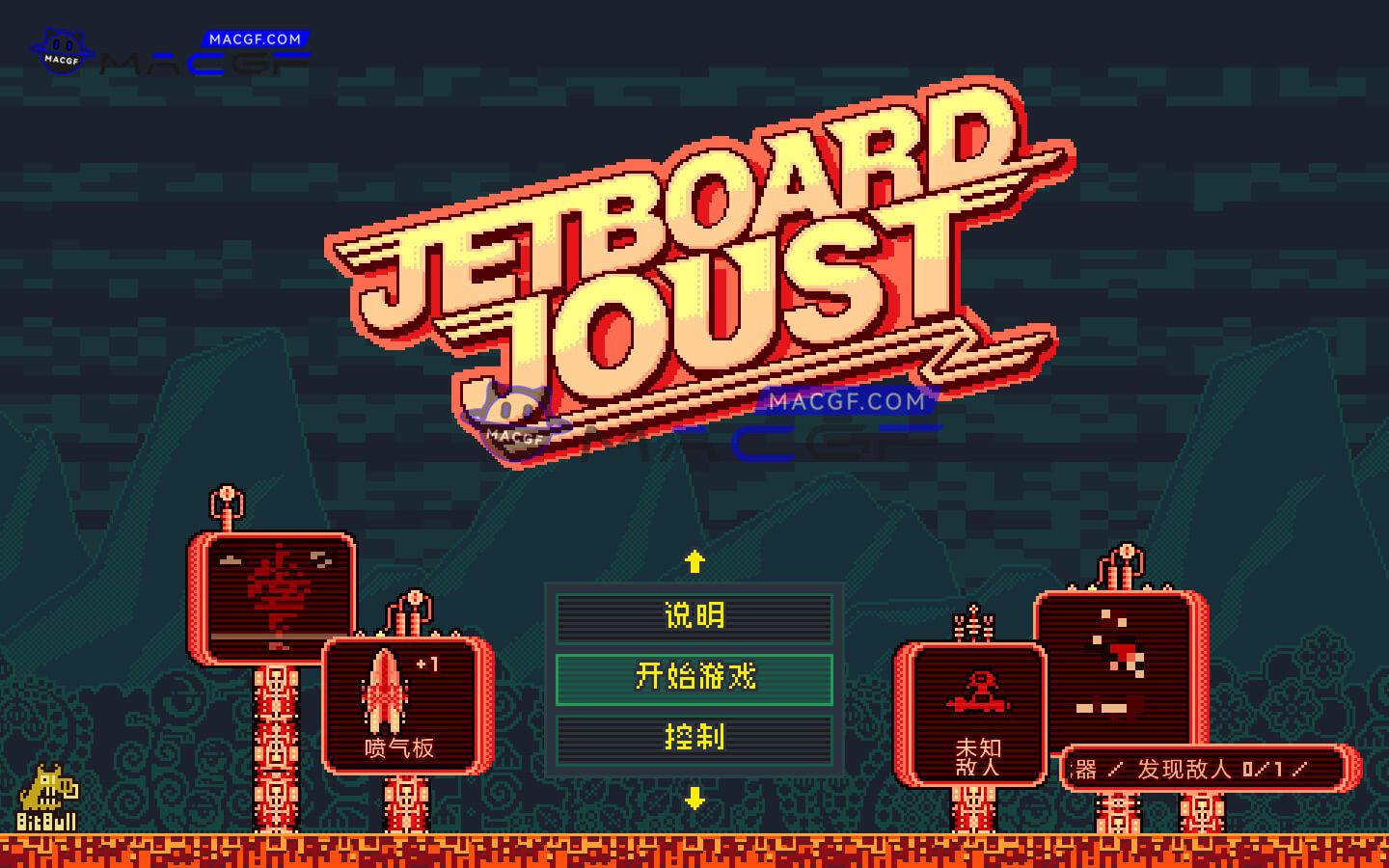 图片[1] - 「喷射板战斗」Jetboard Joust v1.1.04 中文原生版 - macGF