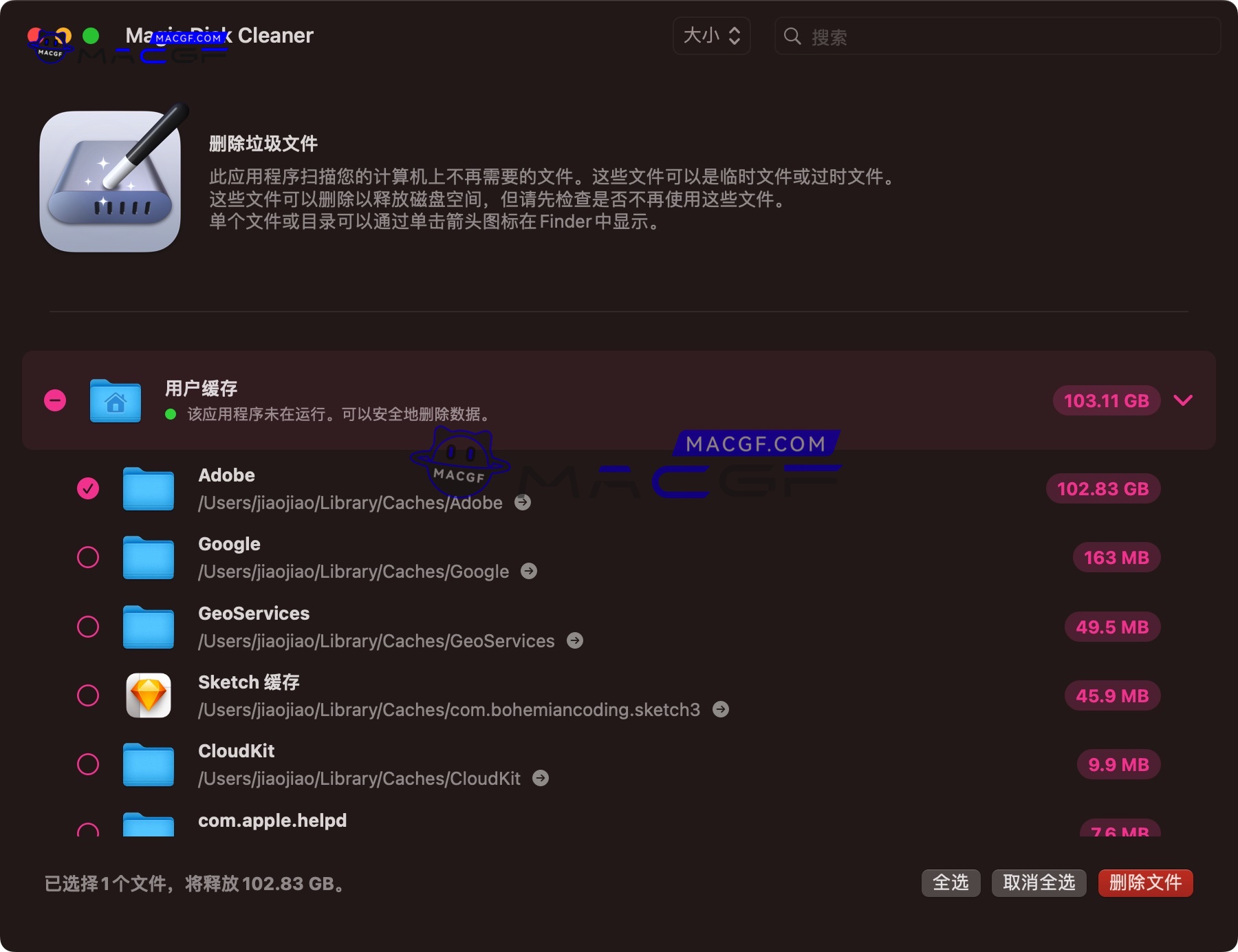图片[1] - 「磁盘垃圾清理工具」Magic Disk Cleaner v2.3.4 激活版 - macGF