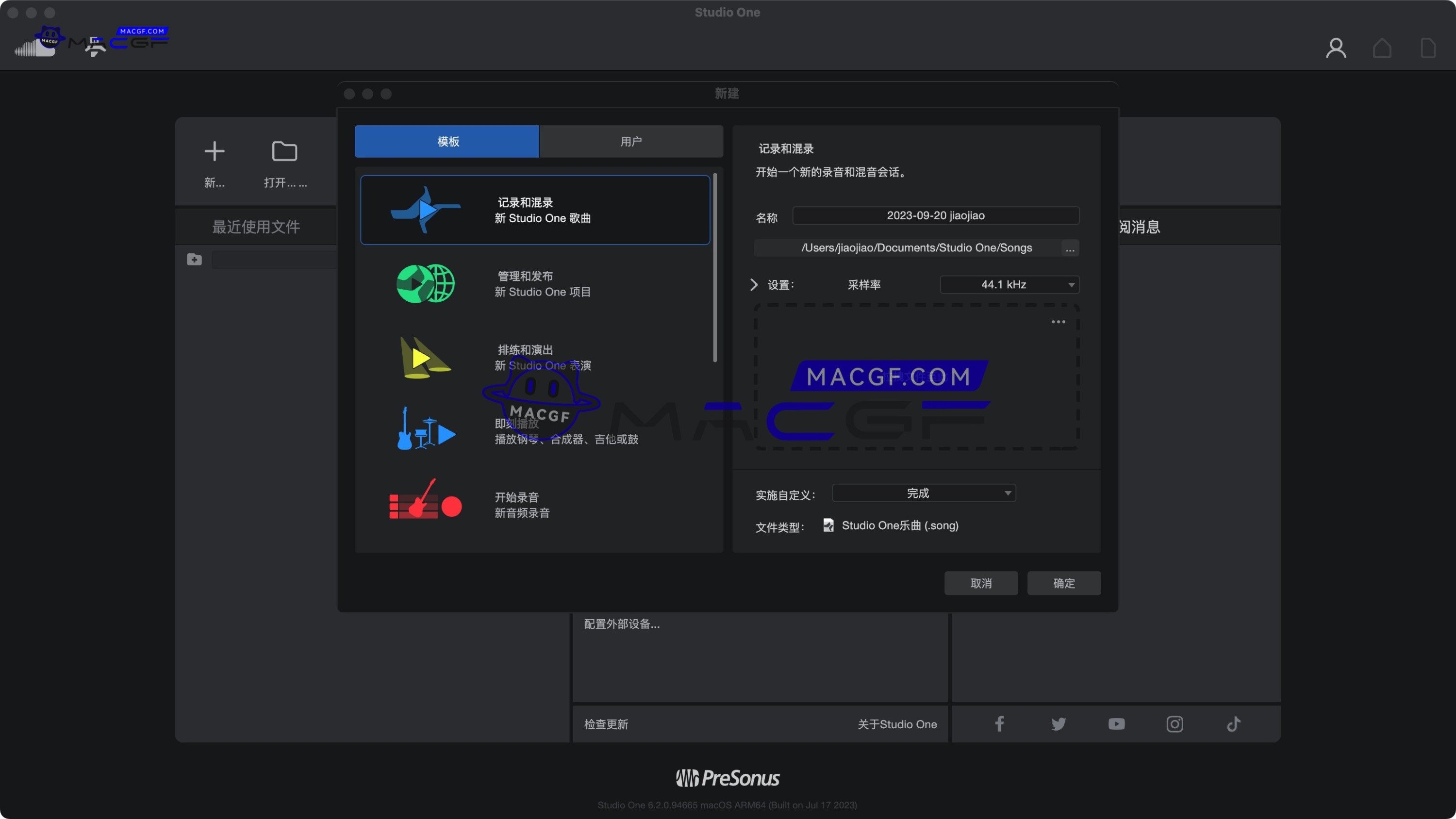 图片[3] - 「音乐创作编辑软件」PreSonus Studio One 6 Pro v6.2.0 永久激活版 - macGF