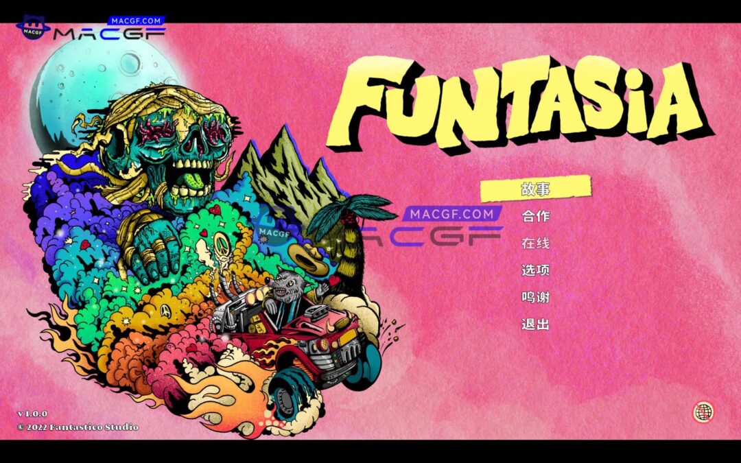 图片[1] - 「缤纷仙境&2D赛车游戏」Funtasia v0.2(v1.0.0) 中文原生版 - macGF
