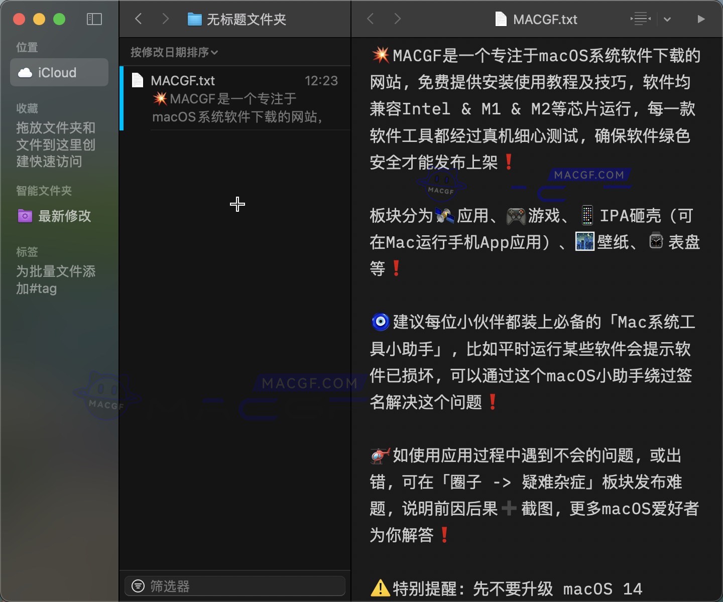 图片[2] - 「Markdown写作软件｜文本文档编辑器」iA Writer v6.0.13 中文激活版 - macGF