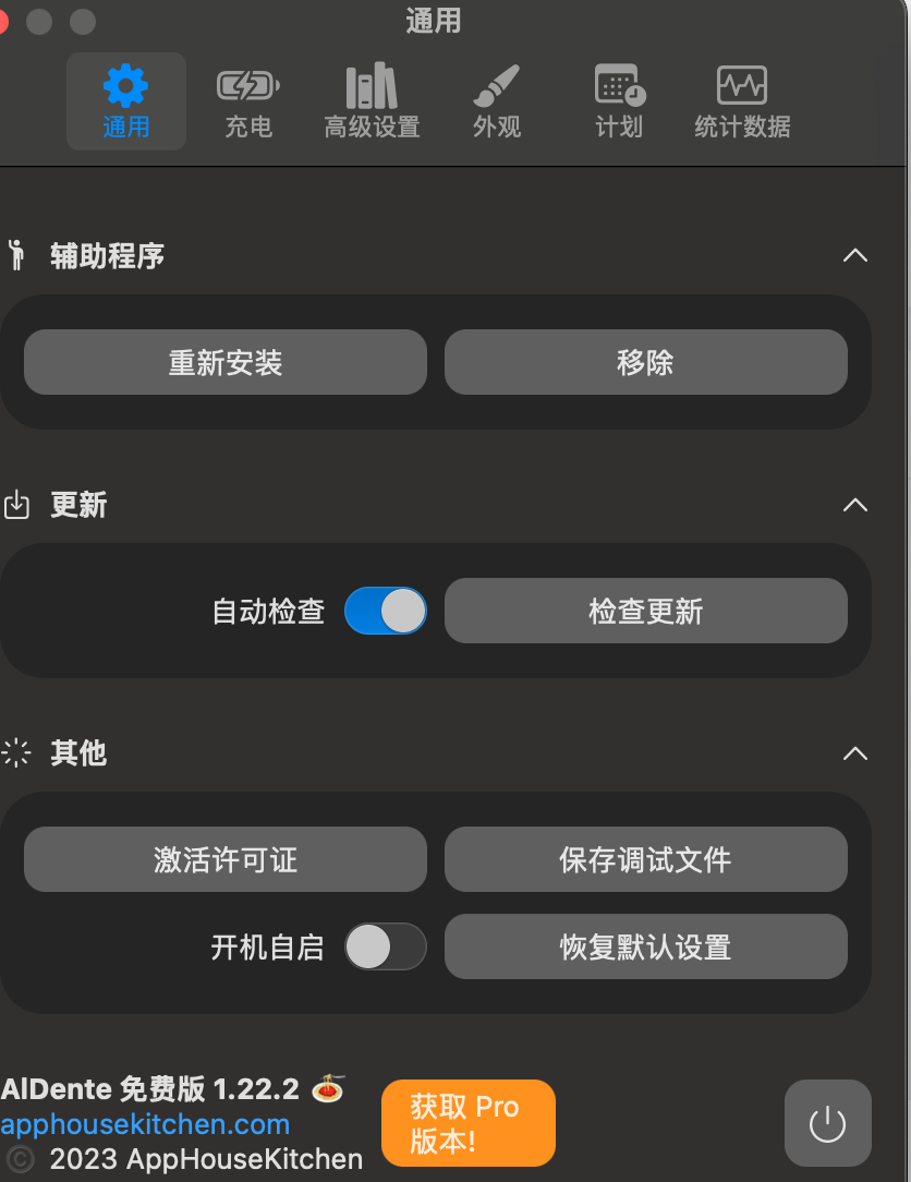 评论图片 - macGF