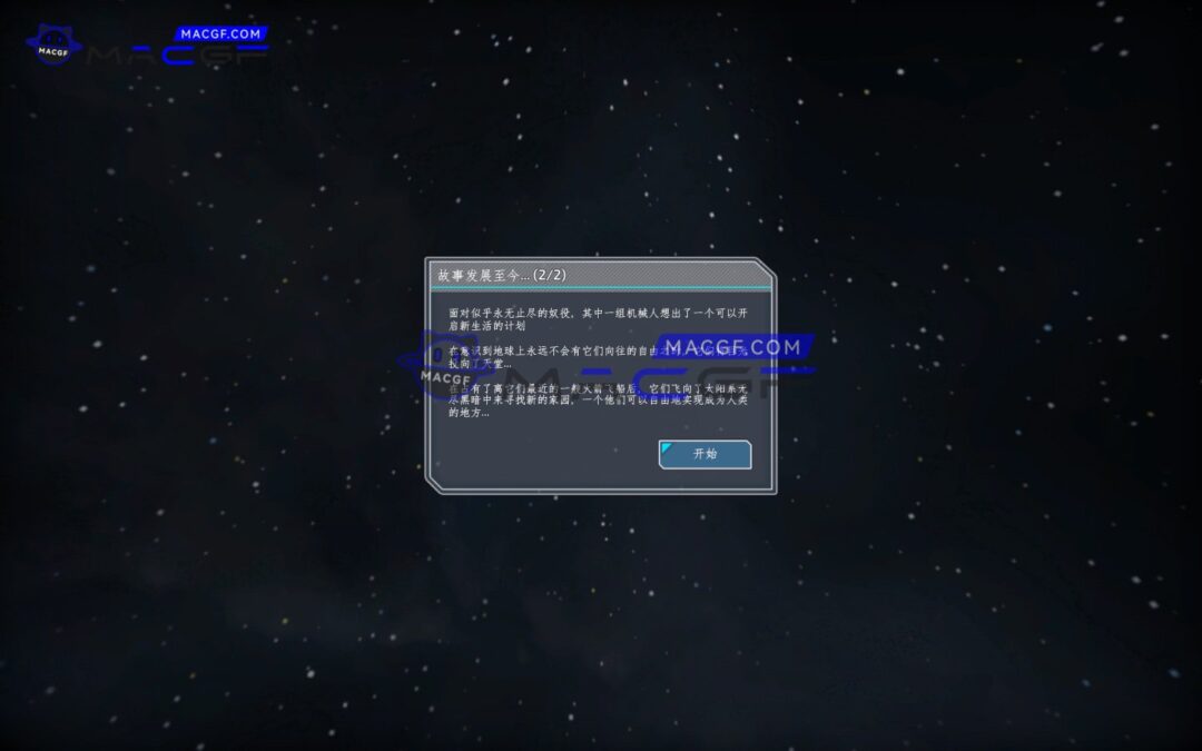 图片[2] - 「殖民者」The Colonists v1.9.6.4 中文原生版 - macGF