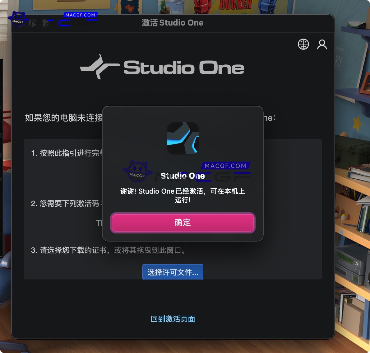 图片[13] - 「音乐创作编辑软件」PreSonus Studio One 6 Pro v6.2.0 永久激活版 - macGF