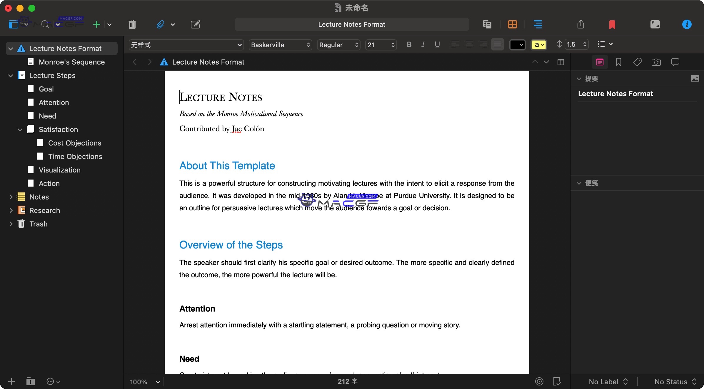 图片[1] - 「文学创作｜学术创作者软件」Scrivener v3.3.1(15588) 中文激活版 - macGF