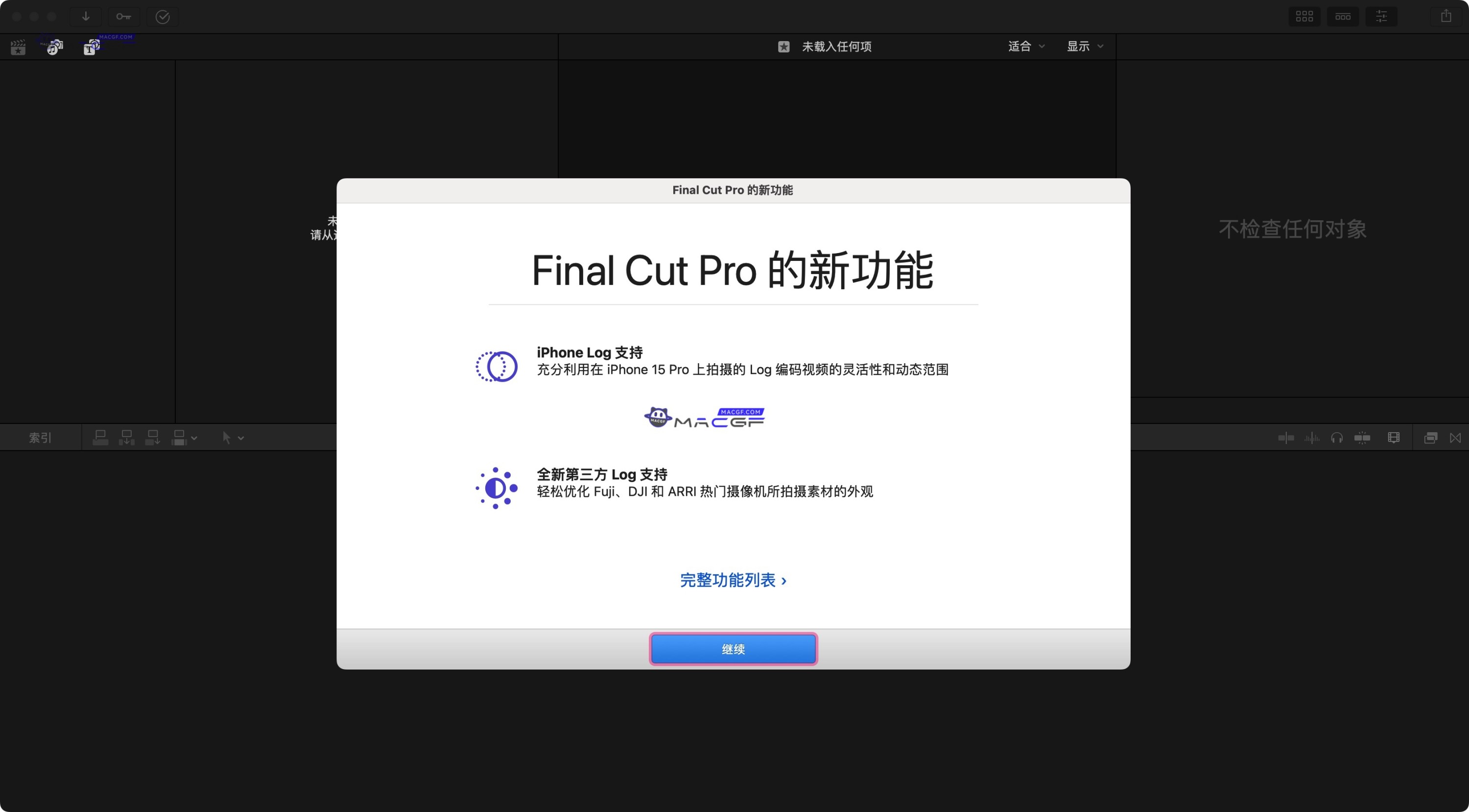 图片[1] - 「🎬MacOS苹果原生出品视频剪辑神器」Final Cut Pro X v10.6.9 中文版 - macGF