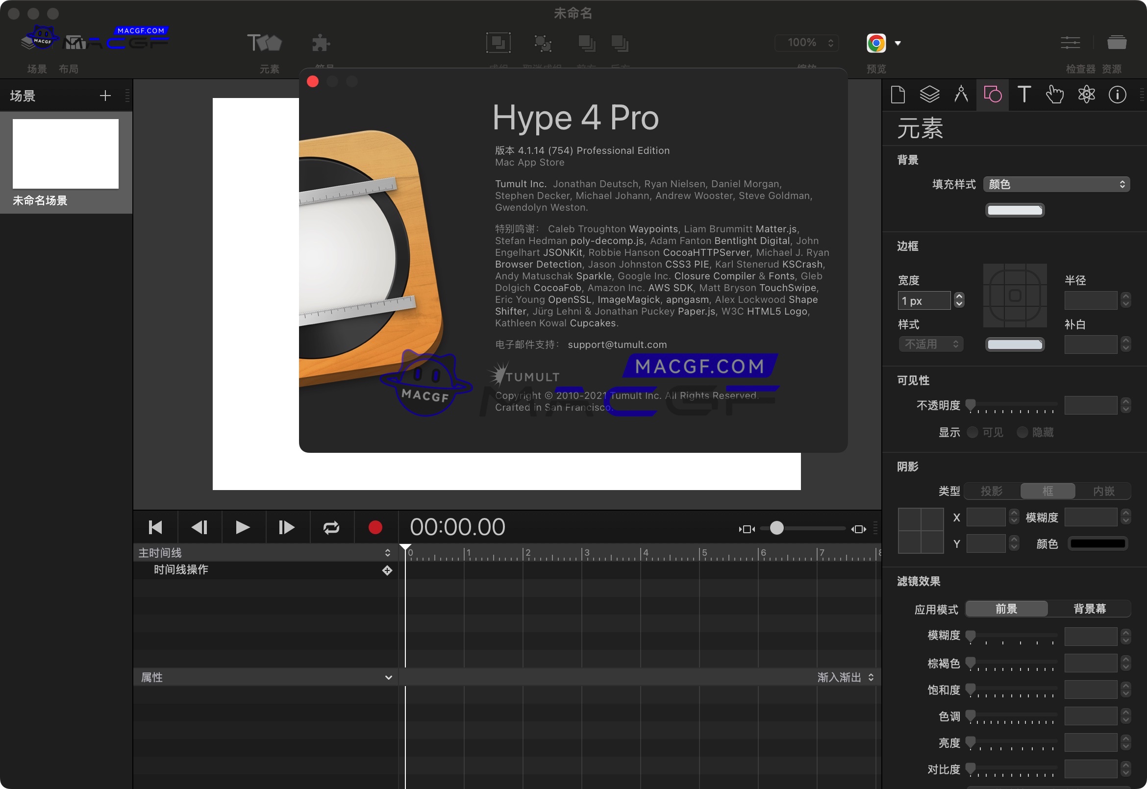 图片[2] - 「HTML5动画制作软件」Hype 4 Pro v4.1.17 中文激活版 - macGF