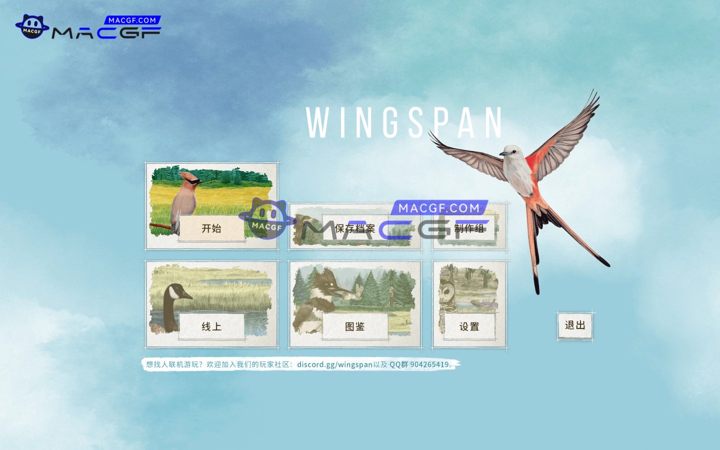 图片[4] - 「展翅翱翔&策略卡牌游戏」WINGSPAN v150 中文原生版 附DLC - macGF