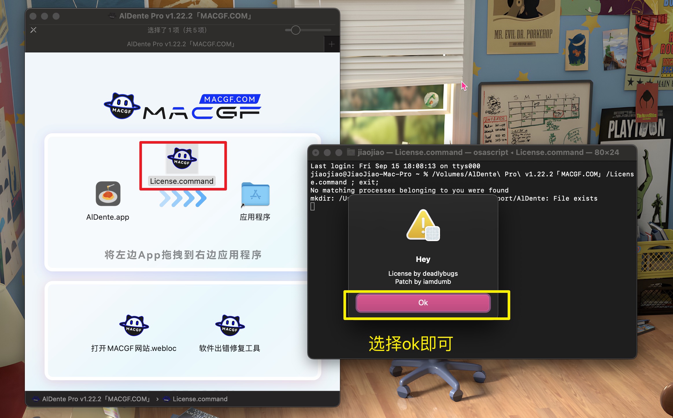图片[1] - 「电池最大充电百分比限制工具」AlDente Pro v1.22.2 激活版 - macGF