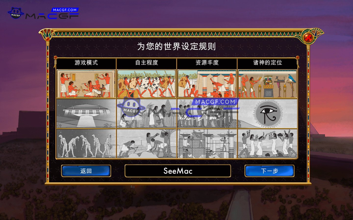 图片[1] - 「埃及古国」Egypt: Old Kingdom v2.0.4d(44191) 中文原生版【附DLC】 - macGF