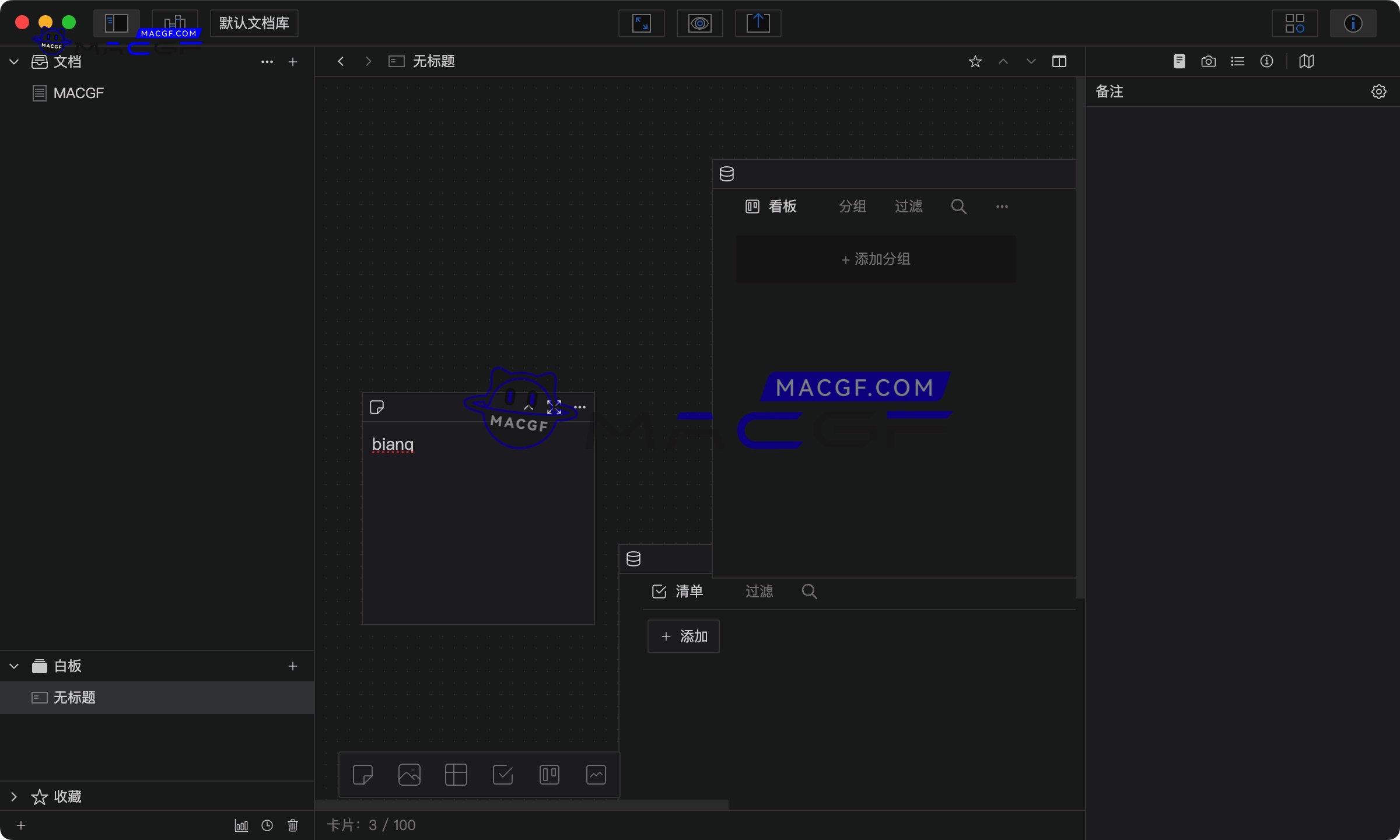 图片[2] - 「📃✏️多格式文本写作工具」WonderPen 妙笔 v2.3.6 中文激活版 - macGF