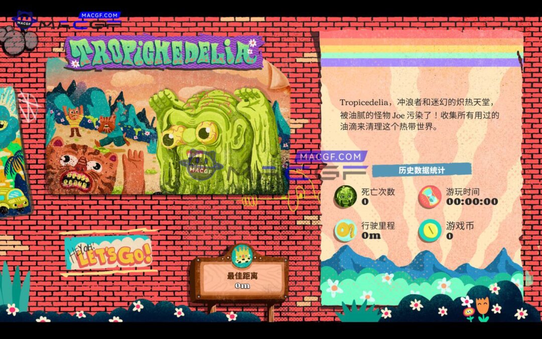 图片[2] - 「缤纷仙境&2D赛车游戏」Funtasia v0.2(v1.0.0) 中文原生版 - macGF