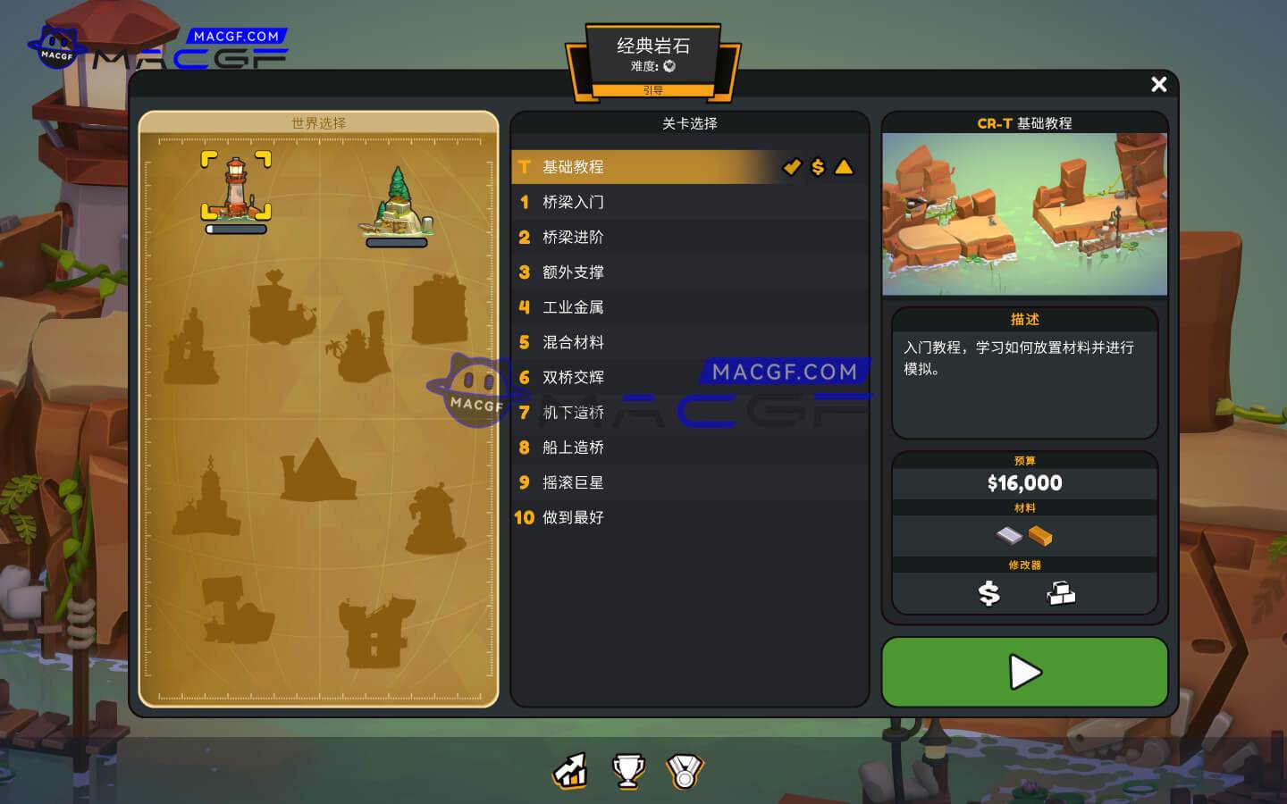 图片[4] - 「多边形造桥3」 Poly Bridge 3 v1.2.4 中文原生版 - macGF