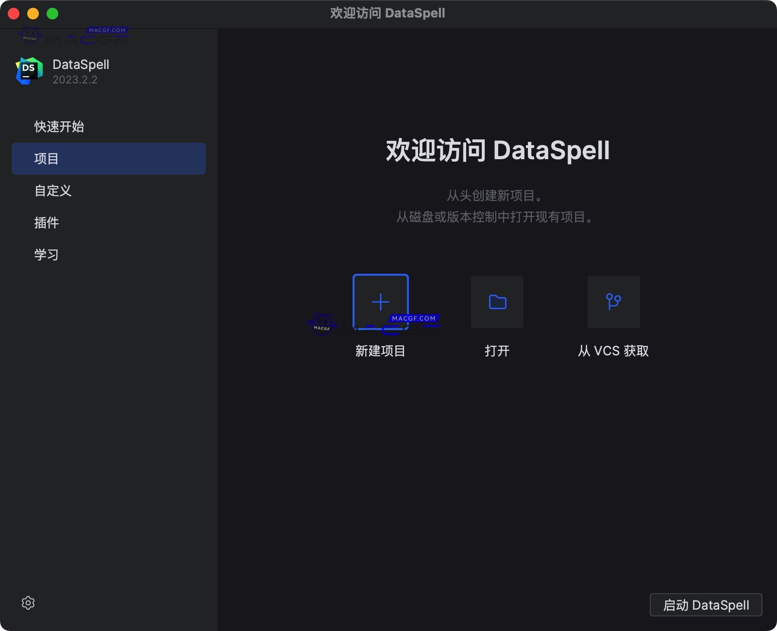 图片[3] - 「数据科学｜数据分析｜机器学习」JetBrains DataSpell v2023.2.2 中文激活版 - macGF
