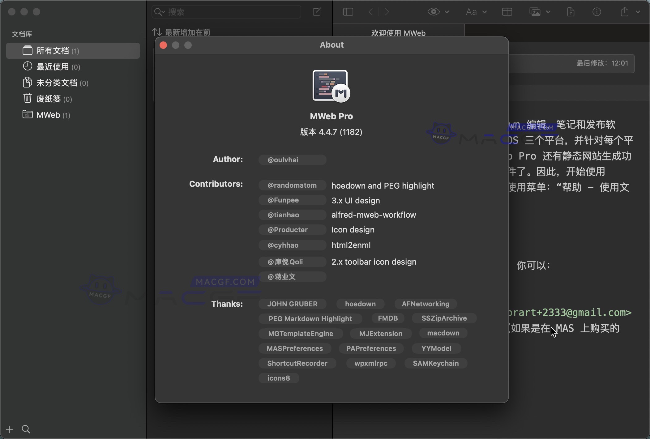 图片[1] - 「Markdown写作神器｜博客文档编辑器」MWeb Pro v4.4.7 中文激活版 - macGF
