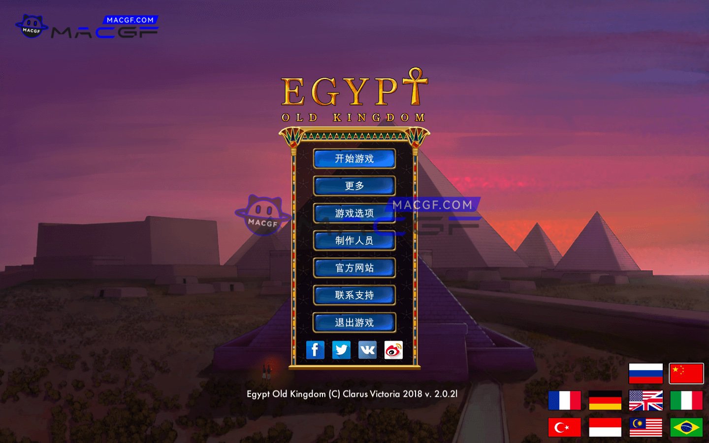 图片[3] - 「埃及古国」Egypt: Old Kingdom v2.0.4d(44191) 中文原生版【附DLC】 - macGF