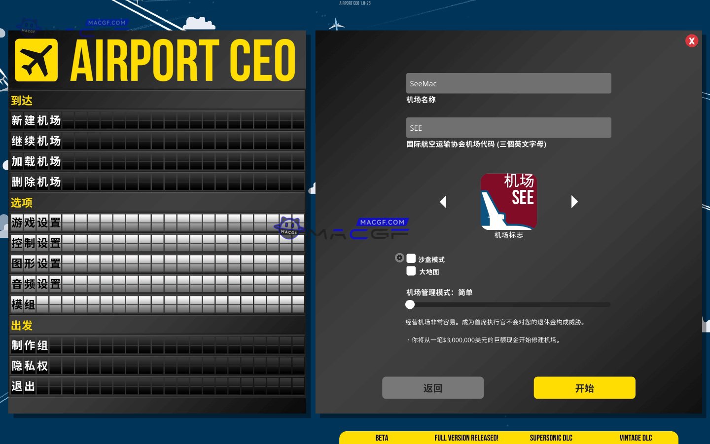图片[4] - 「机场CEO」Airport CEO v1.0.46 中文原生版【附DLC】 - macGF